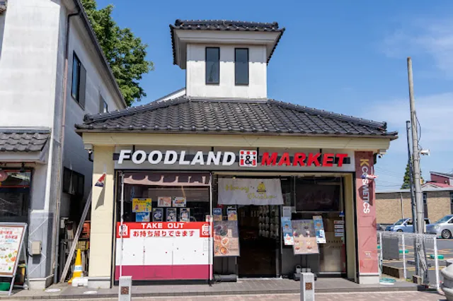 FOODLAND & MARKET Korean Restaurant