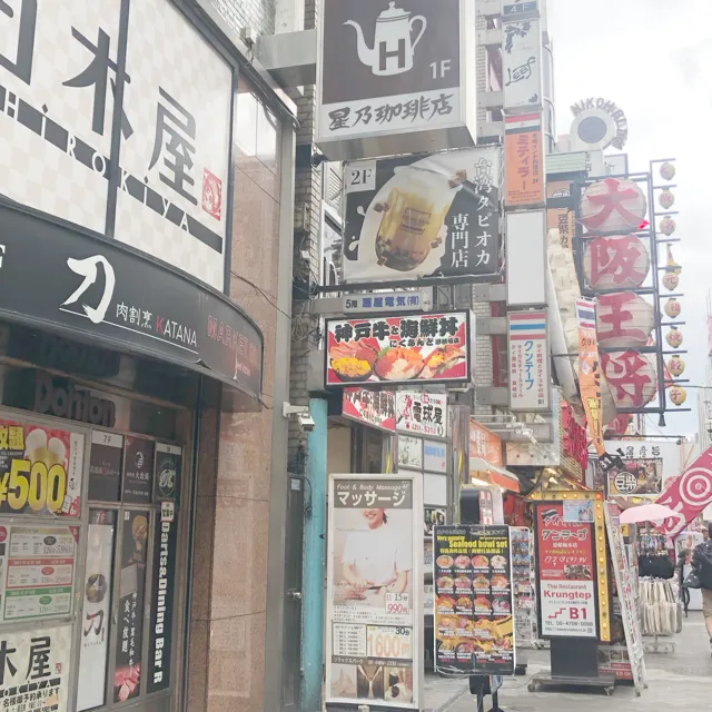 【 RelaxPark】FootCare & Massge(Foot&body)