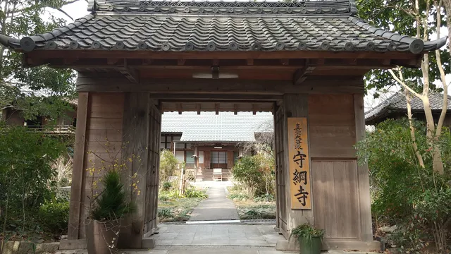 Shukoji