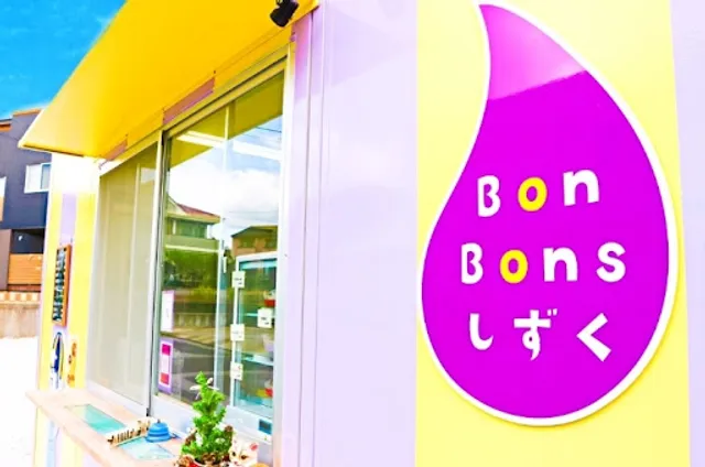 Bon bons しずく