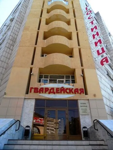 Gvardeyskaya