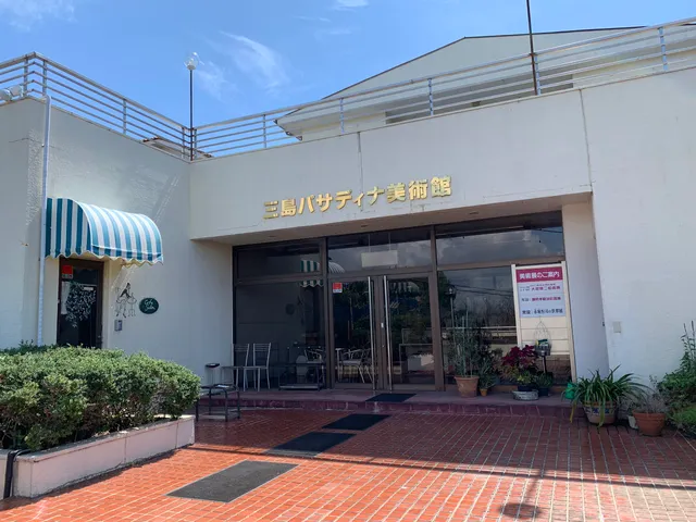 Mishima Pasadena Art Museum