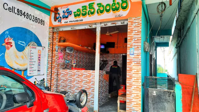 Nazeer Sneha Chicken