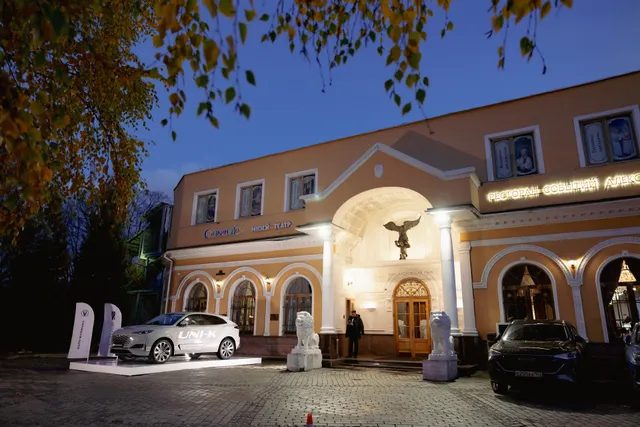 Aleksandrovskiy Park