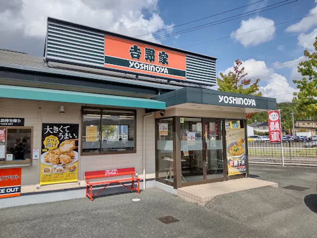Yoshinoya Higashihiroshima Saijo