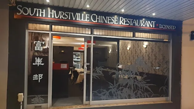 South Hurstville Chinese Restaurant