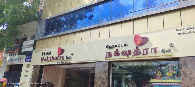 Hotel Nakshatra Inn