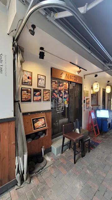 Sushi Yami
