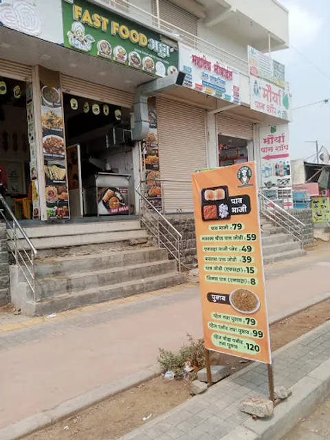 Fast Food Adda- A CAFE | Best Mini Restaurant In Walhekarwadi