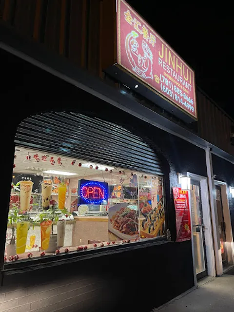 Jinhui Restaurant