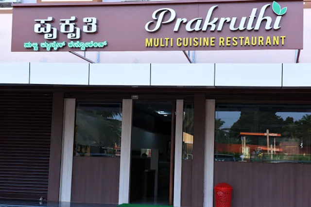 PRAKRUTHI VEG RESTAURANT