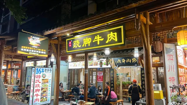 You Shiqiaojiao Beef