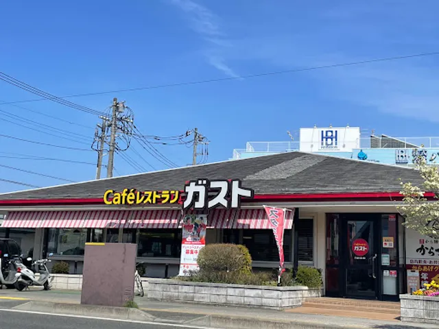 ガスト 甲府上今井店