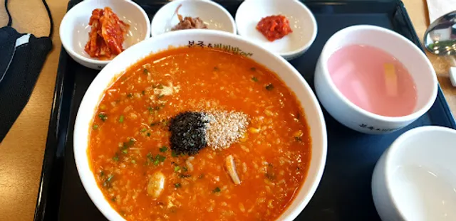 Bonjug & Bibimbap Cafe