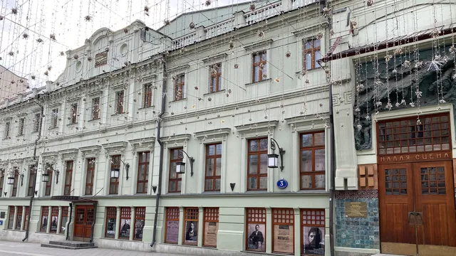 Moscow Art Theatre