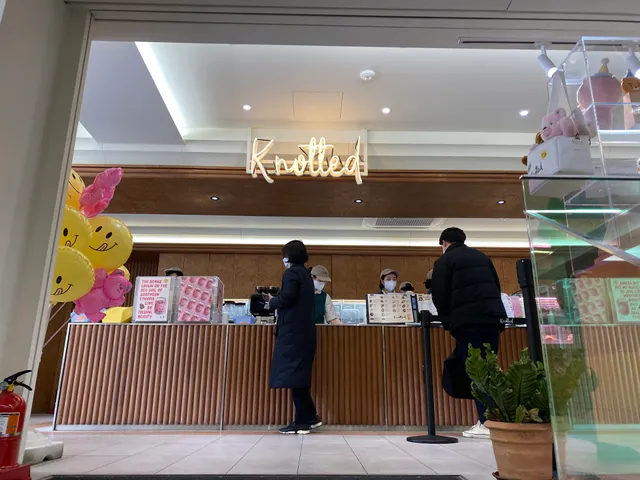 Cafe Knotted Gangnam Kakao