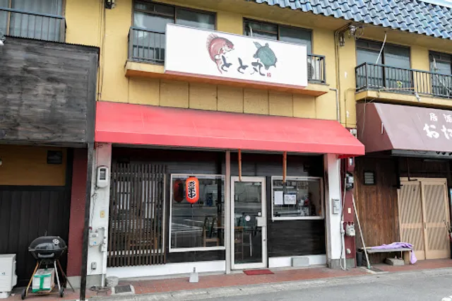 ちょっと居酒屋ひとっちゃん