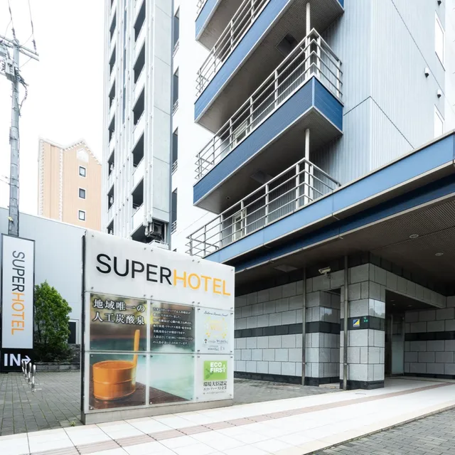 Super Hotel Kokura-eki Minamiguchi