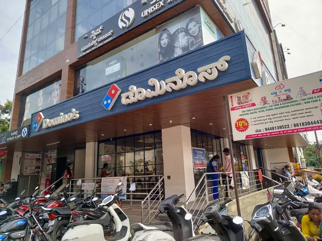 Domino's Pizza | Yeshwanthpura, Bengaluru