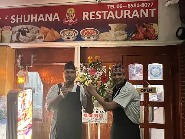 Shuhana Restaurant