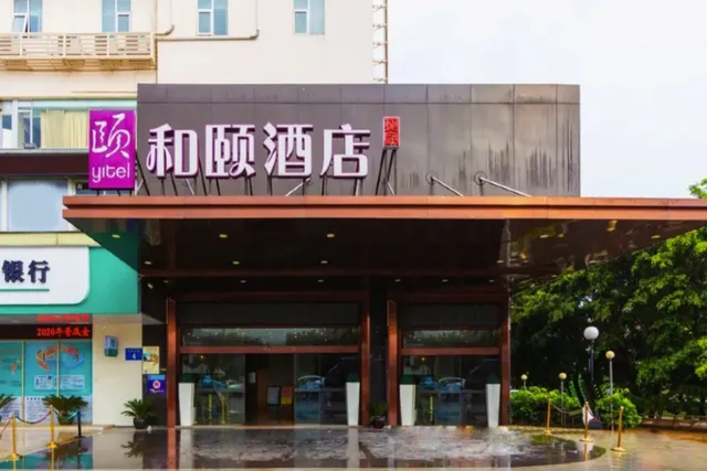 Pazhou Exhibition Center Yitel