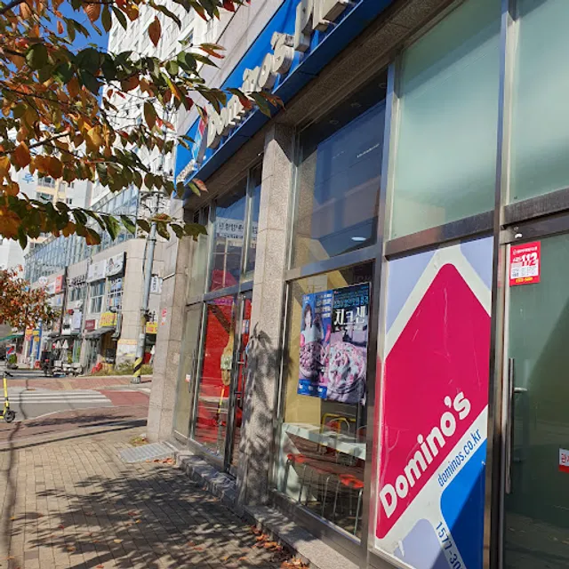 도미노피자 검단점