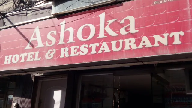 Ashoka Hotel & Restaurant