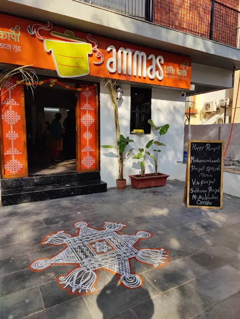 Ammas Tiffin Kaapi®️