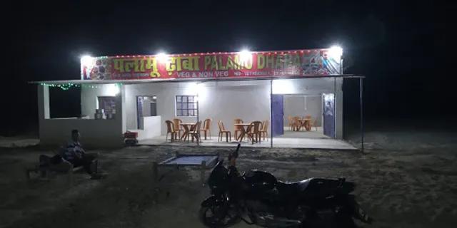 Palamu dhaba