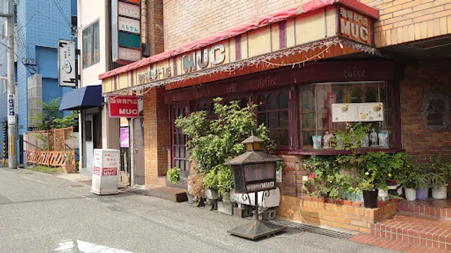 珈琲専門店MUC