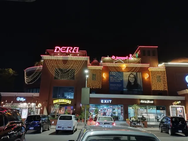 DERA RESTAURANT