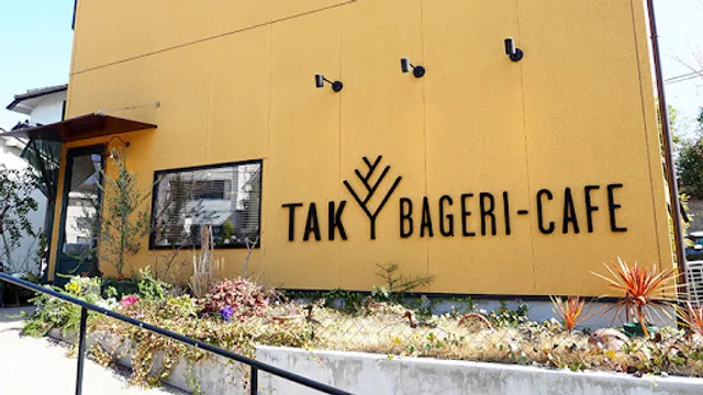 tak bageri-cafe