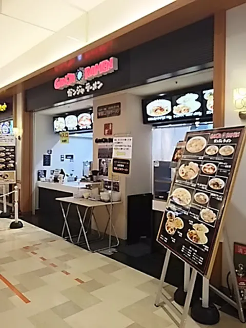 GANJARAMEN トレッサ横浜店