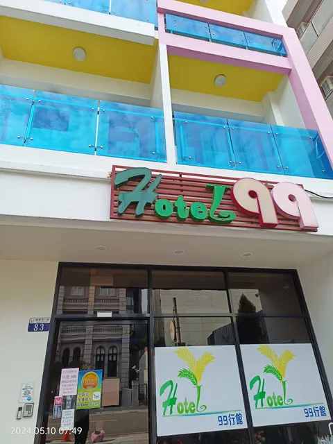 【全新完工】逢甲四人房 台中團體房