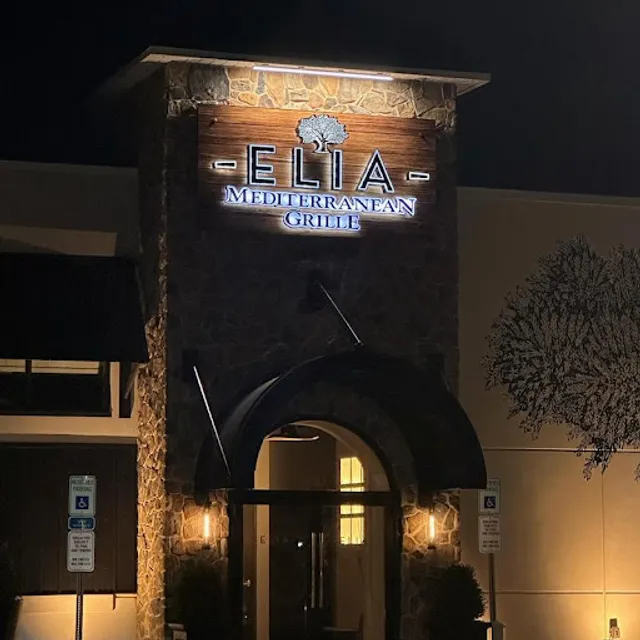 ELIA Mediterranean Grille
