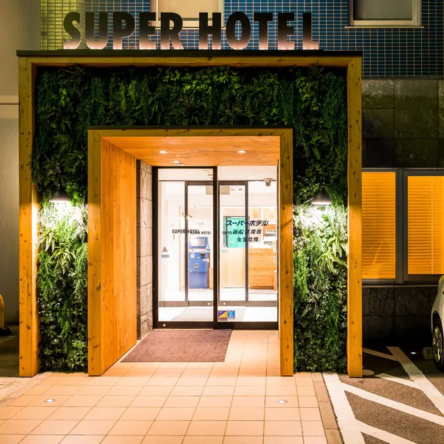Super Hotel Takamatsu Kinenkan