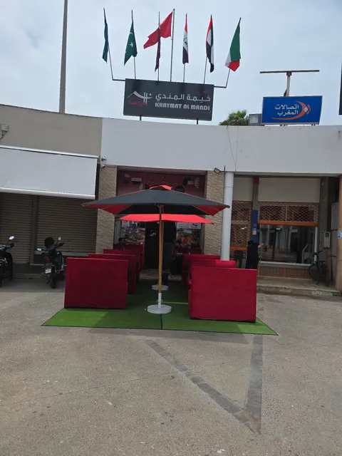 خيمة المندي