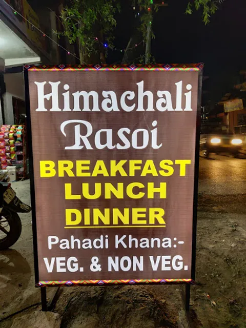 Himachali Rasoi
