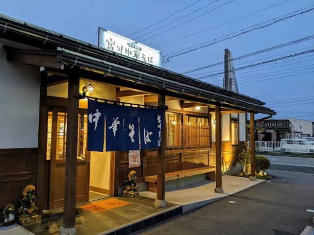 Miyagawa chuka soba (honten)