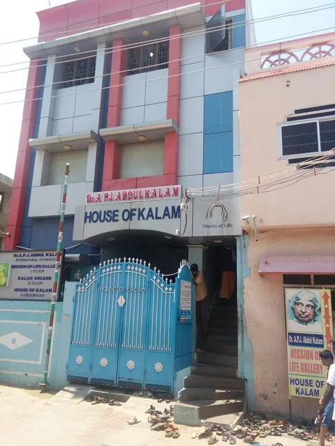 Swami Ramanatha Tourist Home