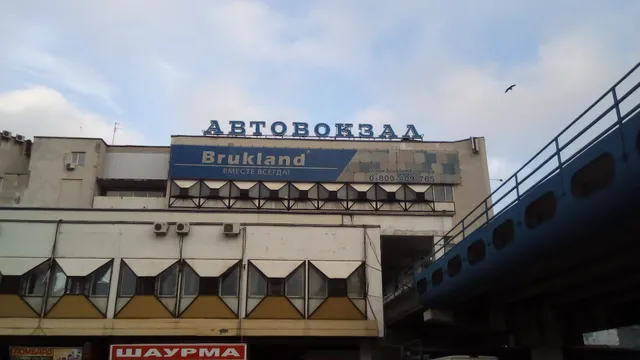 Central Bus Station Hotel