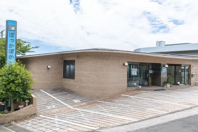 ぽっかぽか 熱海館1号館