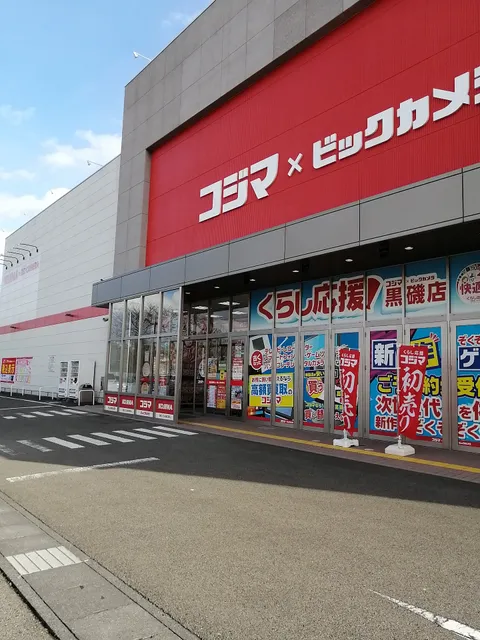 Kojima × BIC CAMERA