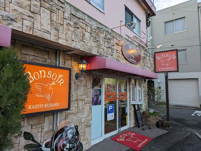 Bonsoir Otonashi Main Store