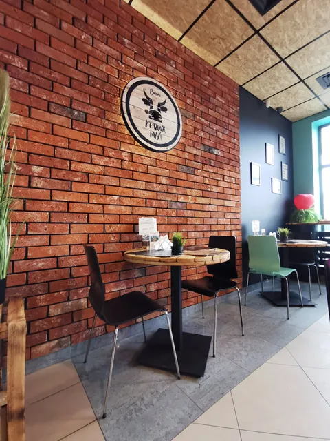 Krowa Mać Burger’s Kielce