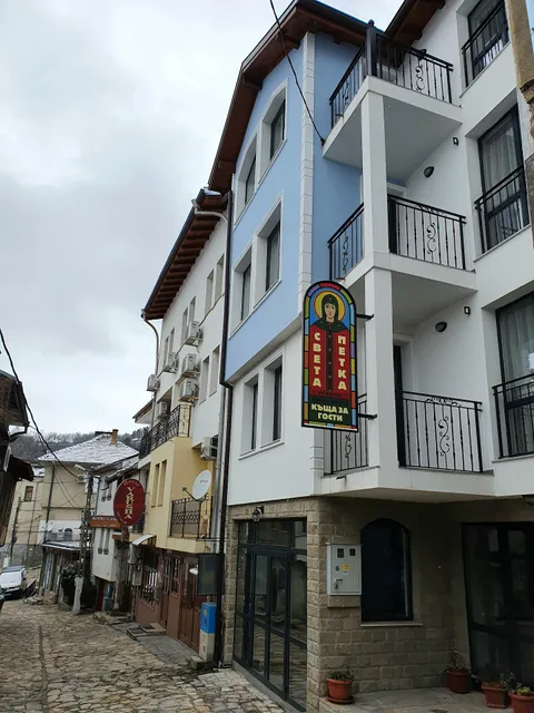 Guest House Sveta Petka