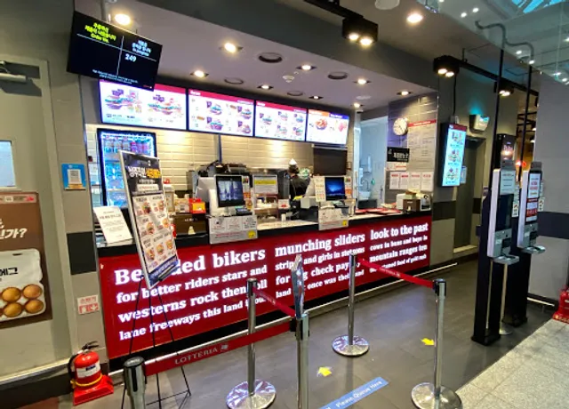 Lotteria - Incheon Airport Terminal 1