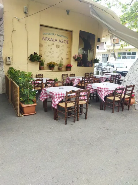 Αρχαία Αξός