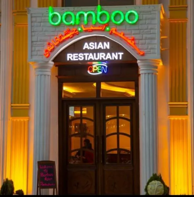 Bamboo Asian Restaurant, Erbil