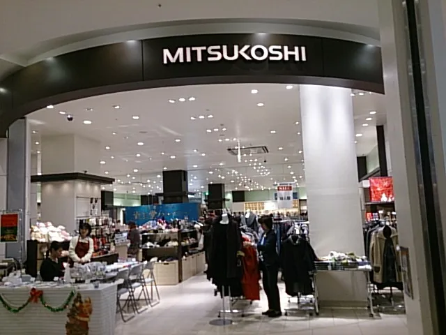 Mitukoshi Tsukuba